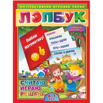 ВЕСЕННИЕ СТИХИ И ЗАГАДКИ ДЛЯ ДЕТЕЙ 3 лет, 4-5 лет и 6+! | Юлия Кунгурцева |   | Дзен