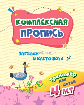 Загадки для детей — играть онлайн бесплатно на сервисе Яндекс Игры