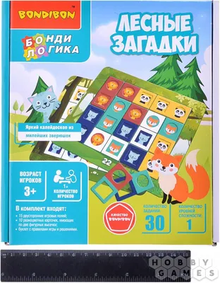 Библиотека детского сада Загадки для малышей купить в Могилеве