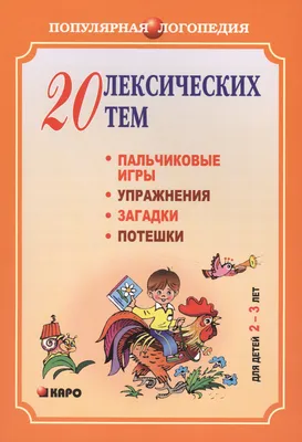 Мультики тесты для детей 2-3 лет. Математика. Развивающие мультфильмы -  YouTube