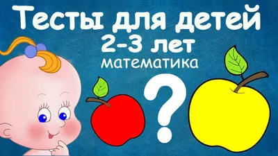 Иллюстрация 1 из 15 для Литературные тексты для детей 2-3 лет. Потешки.  Прибаутки. Стихи. Загадки. Сказки. ФГОС ДО - Елена Колесникова | Лабиринт -  книги. Источник: Лабиринт