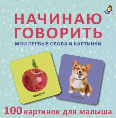 Колесникова. Литературные тексты для детей 2-3 лет. Потешки. Прибаутки.  Стихи. Загадки. Сказки. Просвещение ДОУ - цена, купить недорого на класс.  Артикул БЛ-Д451040. Интернет-магазин Учебники Школа России. Москва