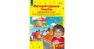 Дидактическая игра «Отгадай и назови» для детей 3–5 лет (23 фото).  Воспитателям детских садов, школьным учителям и педагогам - Маам.ру