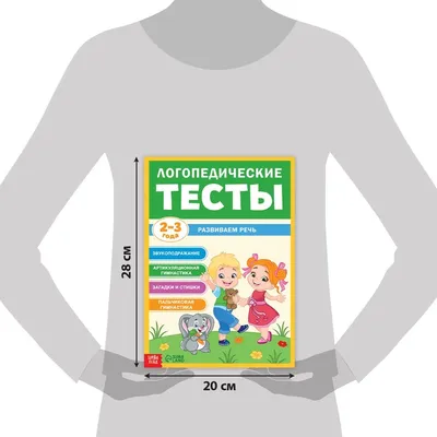 Загадки для детей 4 лет — играть онлайн бесплатно на сервисе Яндекс Игры