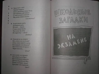 Загадки про овощи — интересные загадки про овощи для детей с ответами