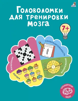 Сознание как инстинкт. Загадки мозга: откуда берется психика - Газзанига  М., Купить c быстрой доставкой или самовывозом, ISBN 978-5-17-132676-0 -  КомБук ()