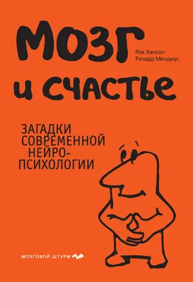 Книга Загадки для тренировки мозга Самуил Маршак, Сергей Михалков, Корней  Чуковский в продаже на , купить книги загадок для детей по выгодным  ценам в Минске. Беларусь