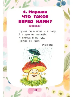 Головоломки для тренировки мозга - купить с доставкой по Москве и РФ по  низкой цене | Официальный сайт издательства Робинс