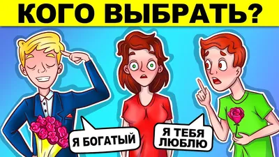 ПРИКОЛЬНЫЕ ЗАГАДКИ для ДЕТЕЙ и ВЗРОСЛЫХ. Челлендж мозгу! | Загадки, Для  детей, Ребусы головоломки