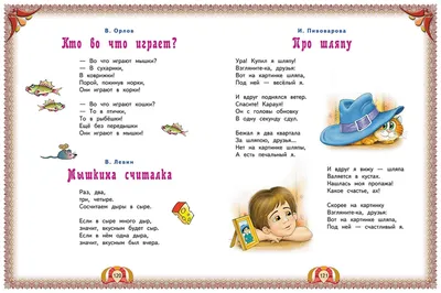 Загадки для детей 5 лет — играть онлайн бесплатно на сервисе Яндекс Игры