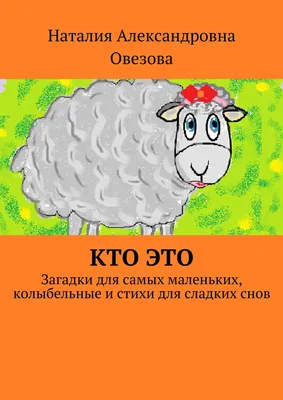 Устное народное творчество для детей «Зимние загадки и пословицы» -  Культурный мир Башкортостана