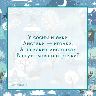 100 загадок для малышей – скачать pdf на ЛитРес