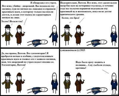 Загадки убийства Сергея Кирова: Выстрел, с которого начался Большой террор  - 