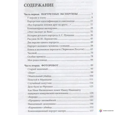 Смотреть фильм Загадки потусторонней любви: Убийство в соль мажор онлайн  бесплатно в хорошем качестве