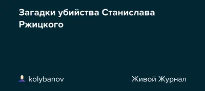 Загадки человечества с Олегом Шишкиным — Лицо убийцы () -  смотреть онлайн в хорошем качестве на РЕН ТВ