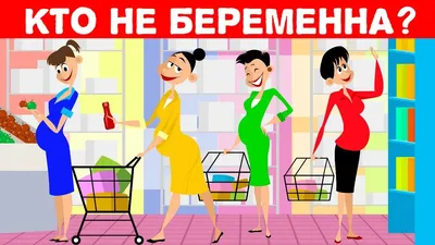 Детективные задачи из журнала «Наука и жизнь» | Пикабу