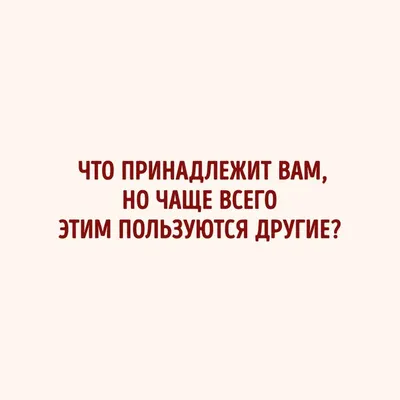 10 загадок на логику, которые взбодрят вас не хуже чашки крепкого кофе /  AdMe