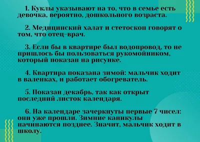 Советская загадка на логику и внимательность: ответить на 6 вопросов могут  4% людей | Психолог в деле | Дзен