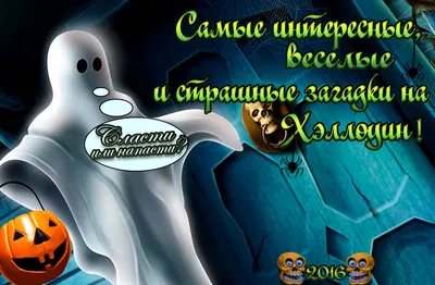 Ответы : Загадки на логику с ответами я собираю! плиз коротенькие  желательно много загадок!