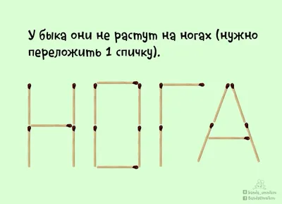 Загадки на логику с ответами — для детей разного возраста!