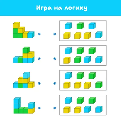 Интересные загадки на логику