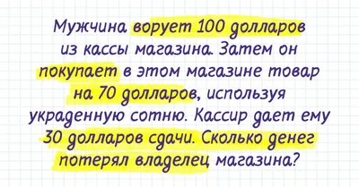 Иллюстрация 13 из 27 для Загадки истории. 25 заданий на логику и  воображение - Ана Галло |