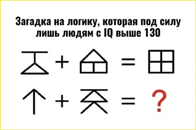 В чем польза загадок? 💡Загадка - логическая задача в метафоричной форме.  Соответственно, основная функция загадки - развить логику у… | Instagram