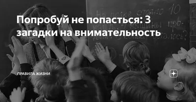 Загадки обманки на внимательность. Найди отличия Развивающий новогодний  мультфильм Тест на логику - YouTube