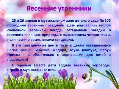 Вопросы и ответы о живой и неживой природе - купить с доставкой по Москве и  РФ по низкой цене | Официальный сайт издательства Робинс