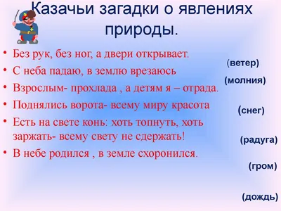 Удивительные и Необъяснимые Явления Природы: Загадки, Которые Ставит Перед  Нами Вселенная | NeuroVerse | Дзен