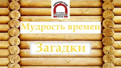 Пластмассовые кубики «Явления природы», 4 штуки - купить в Пятигорске оптом  и в розницу с доставкой