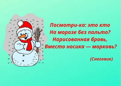 Детский сад №4 «Солнышко» | Группа №8 "Капитошка"