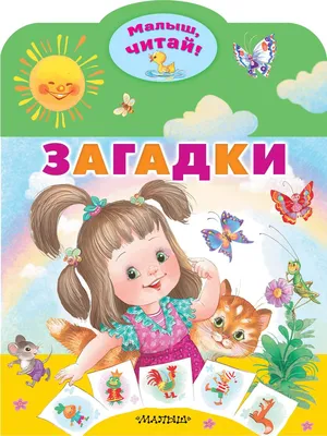 Детская экскурсия по сосновому бору, авторская экскурсия: описание, цены |  «Каникулы», Челябинск