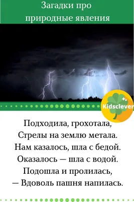 Удивительные и Необъяснимые Явления Природы: Загадки, Которые Ставит Перед  Нами Вселенная | NeuroVerse | Дзен