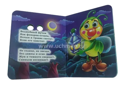 Сидим дома с пользой: «Загадки природы. Загадки о природе» (10 фото).  Воспитателям детских садов, школьным учителям и педагогам - Маам.ру