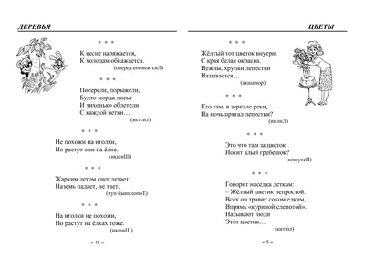 Тема: "Цветы" - Сайт Ирины Зеленовой