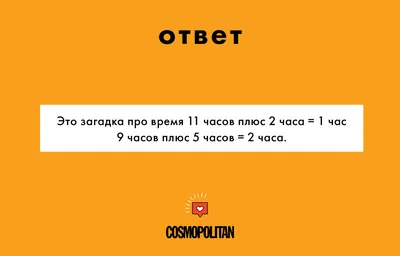 Ответы : подскажите загадки про цифры 10,20,30,,,,100