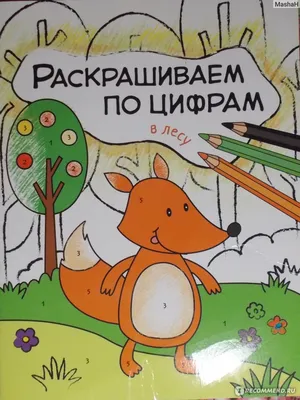 Математика. 1 класс. Счёт и письмо цифр от 1 до 10. Нумерация. -  Презентации - игры, викторины, кроссворды, загадки - Презентации -  Методическая копилка - Международное сообщество педагогов "Я - Учитель!"