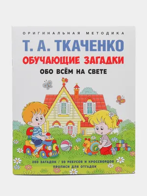 Сложные загадки на логику — логические задачи с ответами