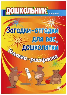 3 КРУТЫХ загадки с Ответами | ГОЛОВОЛОМКИ и ЗАДАЧИ на логику | БУДЬ В КУРСЕ  TV - YouTube