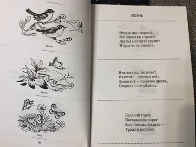 Русские народные загадки в картинках - купить с доставкой по выгодным ценам  в интернет-магазине OZON (209968074)