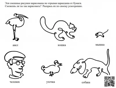 Детские загадки с картинками ⋆ «ПЛАНЕТА РЕБУСОВ»