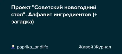 Учим алфавит - Издательство «Планета»