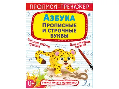 Говорящий плакат Умка Мультазбука, стихи, загадки Т. А.ткаченко,  скороговорки, песни (HX0251-R15 (48)) | AliExpress