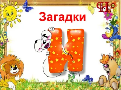 Простая загадка про буквы, придуманная одноклассниками, оказалась не по  зубам всем учителям школы.