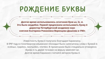 Что делать, если ребенок плохо запоминает буквы?» Различает ли ваш ре