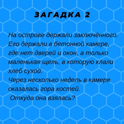 Загадки про числа 55 картинок