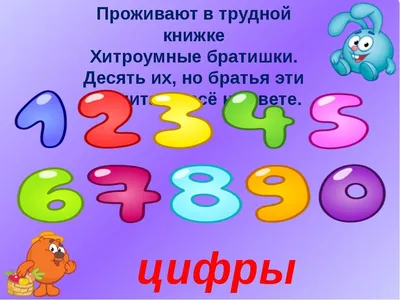 👍Загадки с подвохом. Ответом будет ребус!🤔 | Семен Семеныч | Дзен