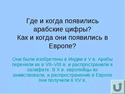 Пословицы и поговорки про числа - 📝 Афоризмо.ru