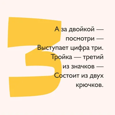 Проект "Математика вокруг нас. Числа в загадках, пословицах, поговорках".(1  класс)